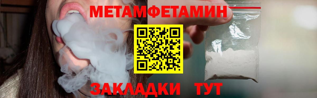 АМФЕТАМИН VHQ Балтийск