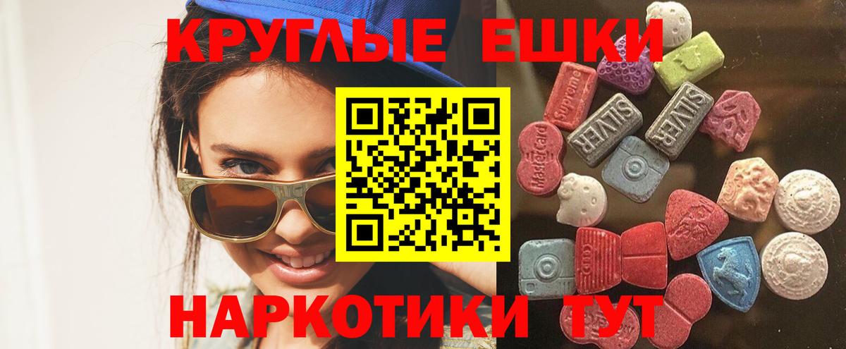 Ecstasy Punisher Балтийск