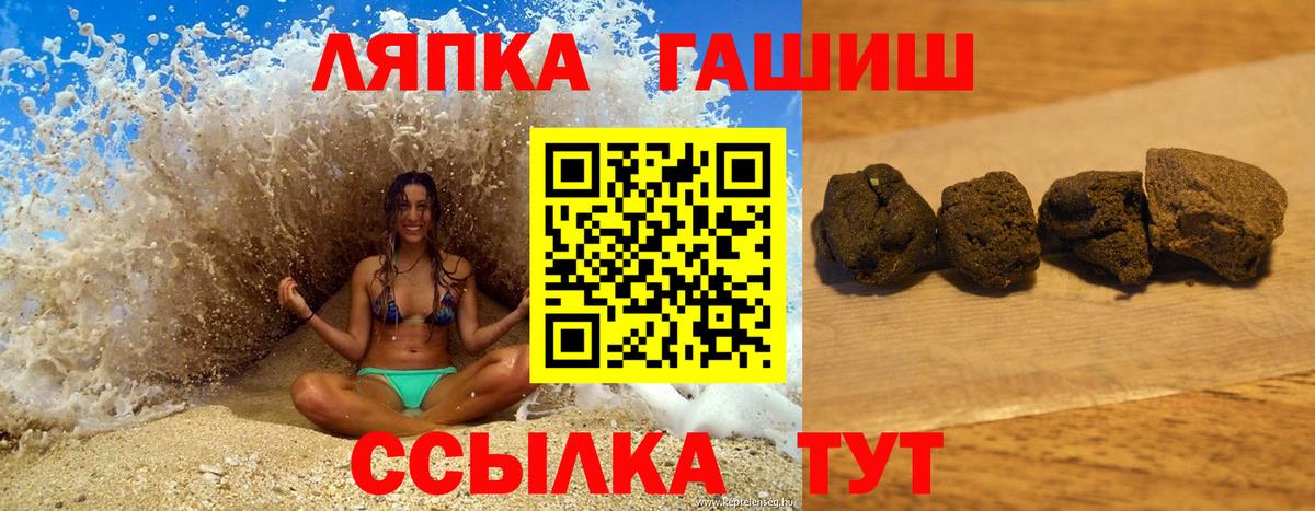 ГАШ VHQ Балтийск
