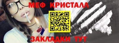 наркотики Кинель