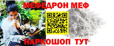 наркотики Кинель