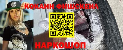 наркотики Кинель