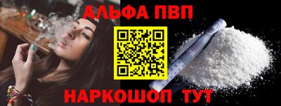 наркотики Кинель