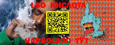 наркотики Кинель