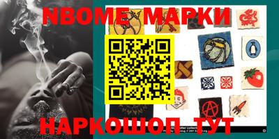 наркотики Кинель
