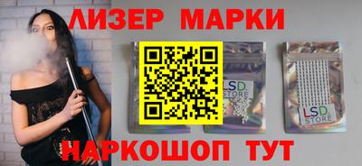 jwh Кингисепп