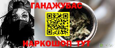 кристаллы Кимры