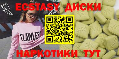 кристаллы Кимры