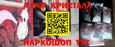 кристаллы Кимры