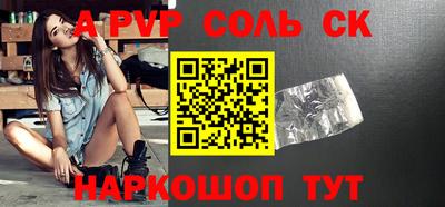 кристаллы Кимры