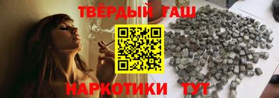 кристаллы Кимры