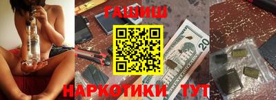 наркотики Кинель