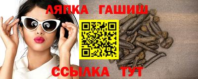 наркотики Кинель